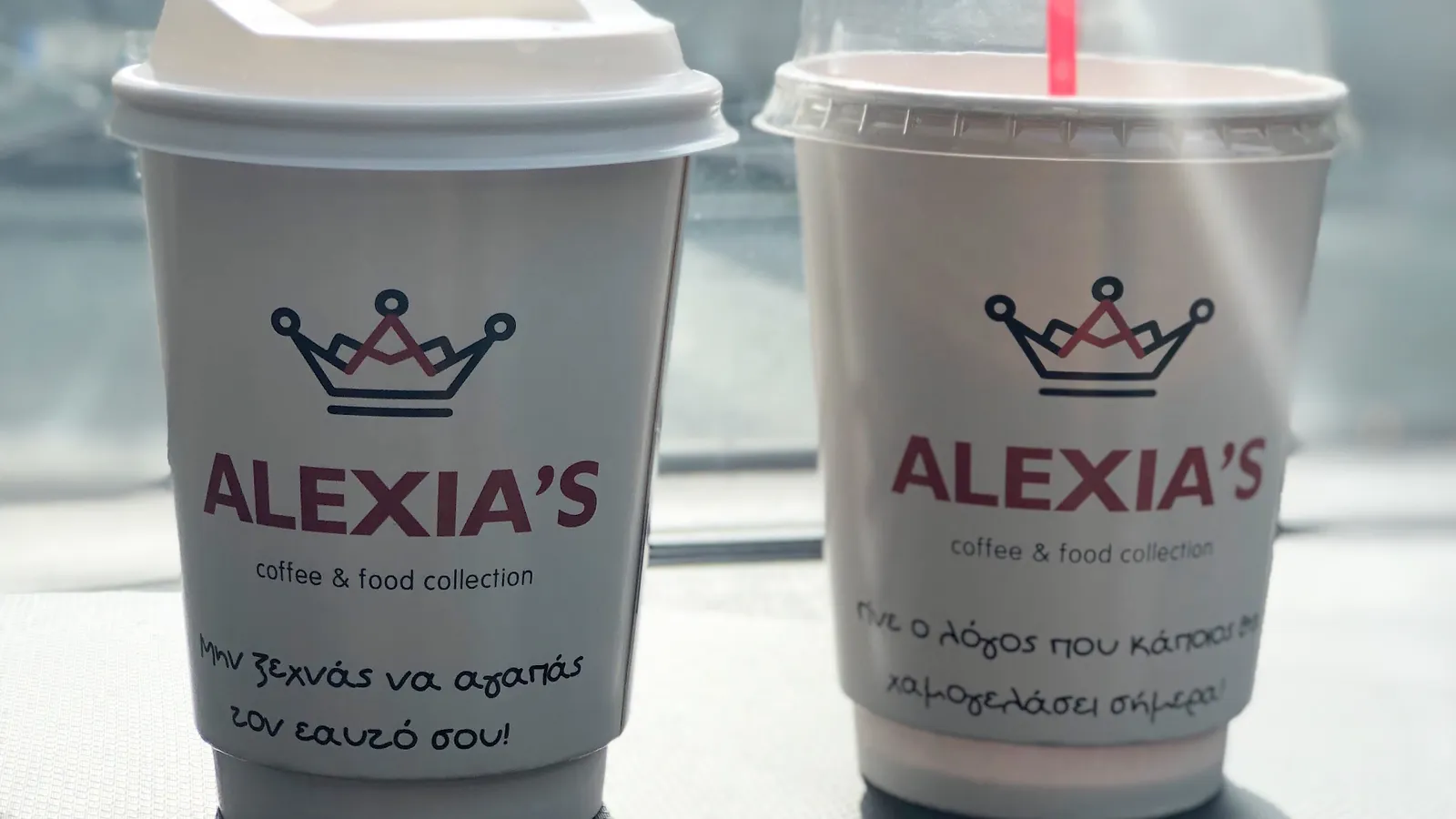 Alexia's Coffee & Food · Φωτογραφίες 1